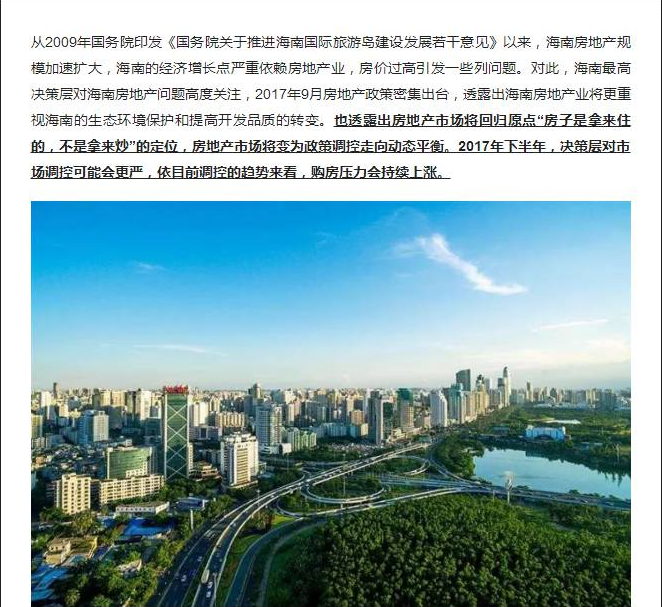 乐房网资讯.jpg