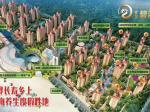 碧海金珠