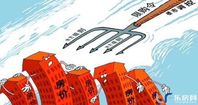 限购令图.jpg