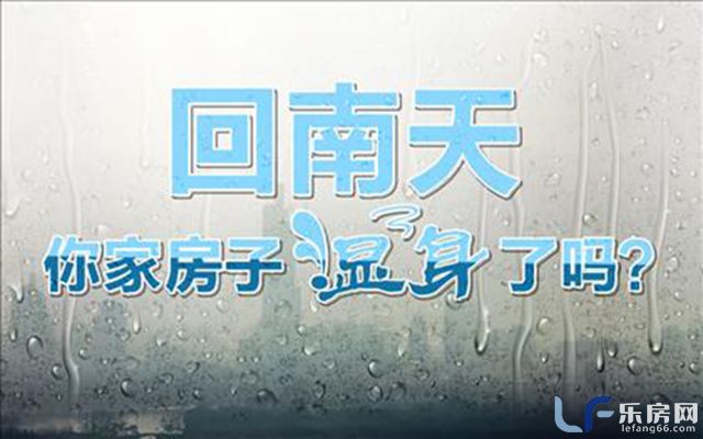 防潮湿的图.jpg