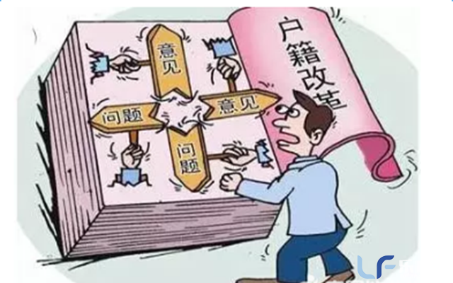 海南落户政策.png