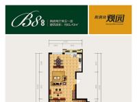 观澜湖·观园2房61.43㎡户型图