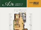 观澜湖观园2房75㎡户型图