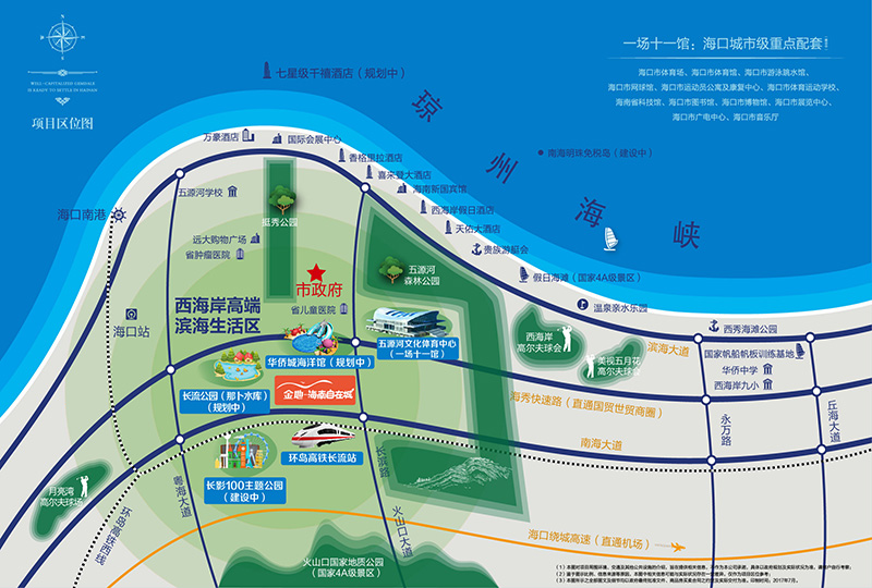 金地自在城交通图.jpg