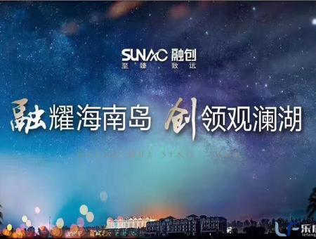 融创·观澜湖公园壹号小区图