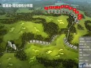 观澜湖观悦