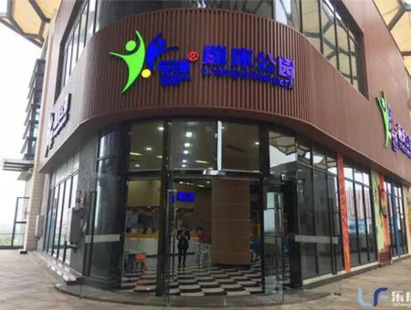 融创·观澜湖公园壹号配套图