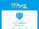 衍宏·海港小镇㎡户型图