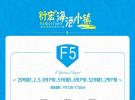 衍宏·海港小镇77.30㎡户型图