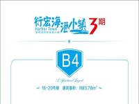 衍宏·海港小镇83.78㎡户型图