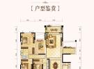 耀江·西岸公馆186.72㎡户型图