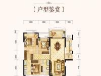 耀江·西岸公馆135.64㎡户型图