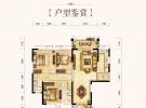 耀江·西岸公馆122.32㎡户型图