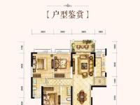 耀江·西岸公馆123.93㎡户型图