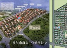 爱克养生谷
