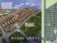 爱克·养生谷规划图
