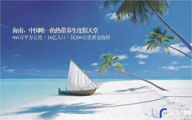 乐房网资讯图11.jpg