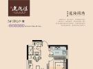 平海逸龙湾46㎡户型图