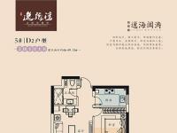 平海逸龙湾46㎡户型图