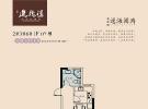 平海逸龙湾39㎡户型图