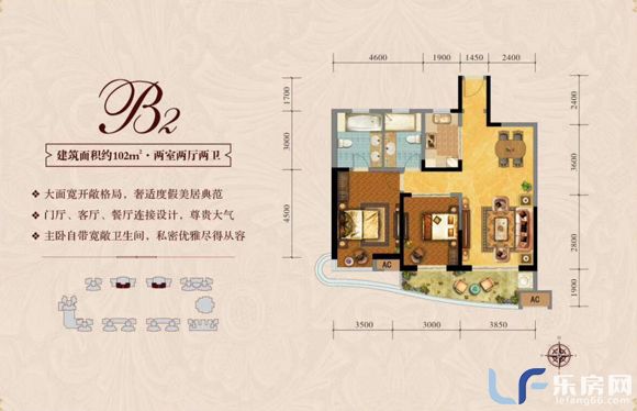 罗曼帝克户型图
