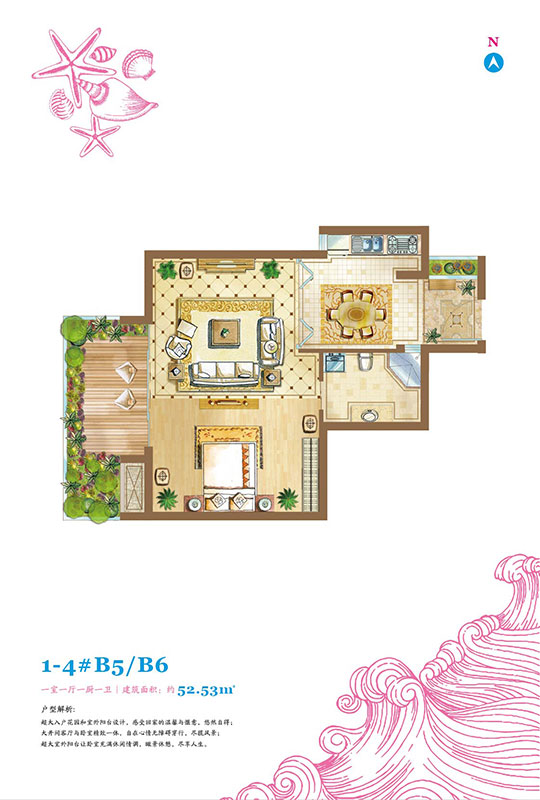 52.53㎡.jpg