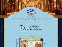 海鹏比邻湾58.63㎡户型图