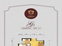 罗曼蒂克56㎡户型图