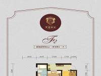 罗曼蒂克82㎡户型图