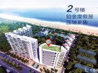远洋华墅效果图