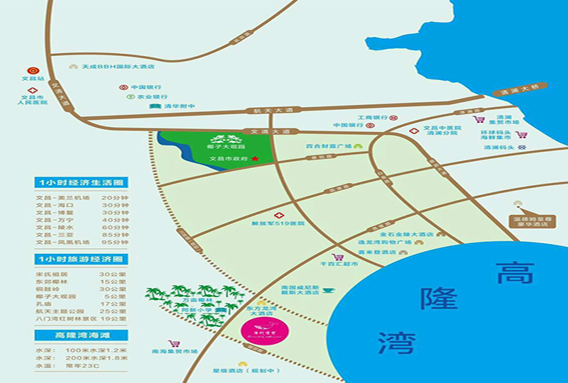 海的理想交通图1.jpg