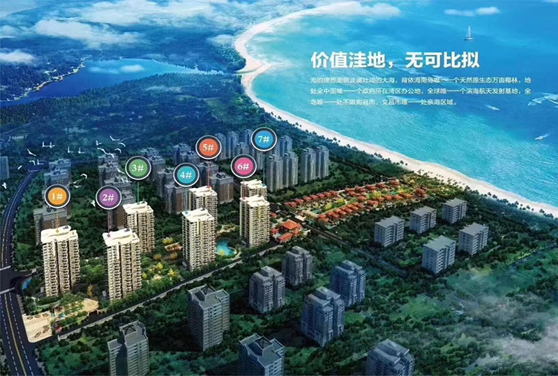 海的理想规划图.jpg