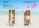 鲁能海蓝福源164㎡别墅户型图