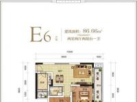 天九养生文化城86.66㎡户型图