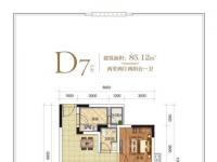 天九养生文化城87.52㎡户型图