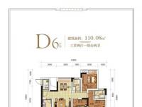 天九养生文化城110.82㎡户型图