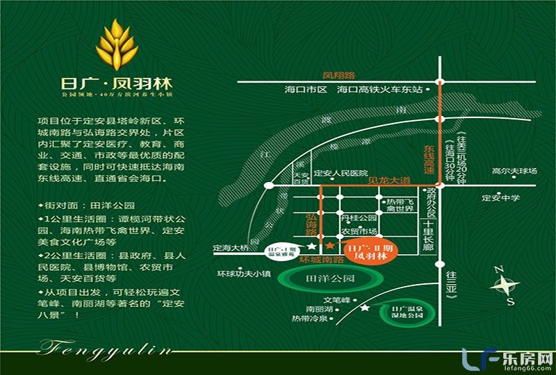 日广·凤羽林区位图.jpg