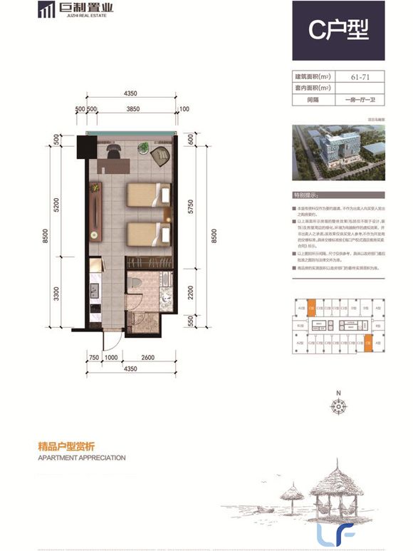 巨制国际