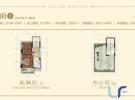 广物滨海国际·海云府悦府B户型194㎡户型图