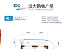 远大购物广场102㎡户型图