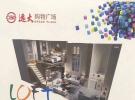 远大购物广场45㎡loft户型图