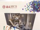 远大购物广场50㎡loft户型图