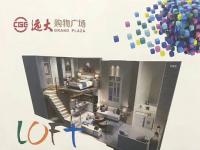 远大购物广场61㎡loft户型图