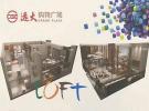 远大购物广场90㎡loft户型图