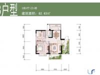 阳光丁香园82.63㎡户型图