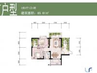 阳光丁香园85.61㎡户型图