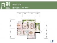 阳光丁香园96.66㎡户型图