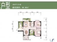 阳光丁香园99.68㎡户型图