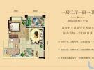 香江丽景57㎡户型图