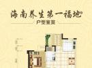 福隆丽水湾76.89㎡户型图